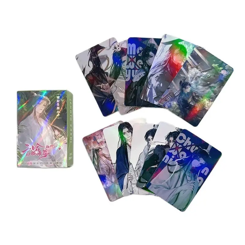 50 Blatt/Set Husky und seine weiße Katze Shi Zun Laser LOMO Karte Mo Ran, Chu Wanning Figur HD Fotokarte Cosplay Geschenk