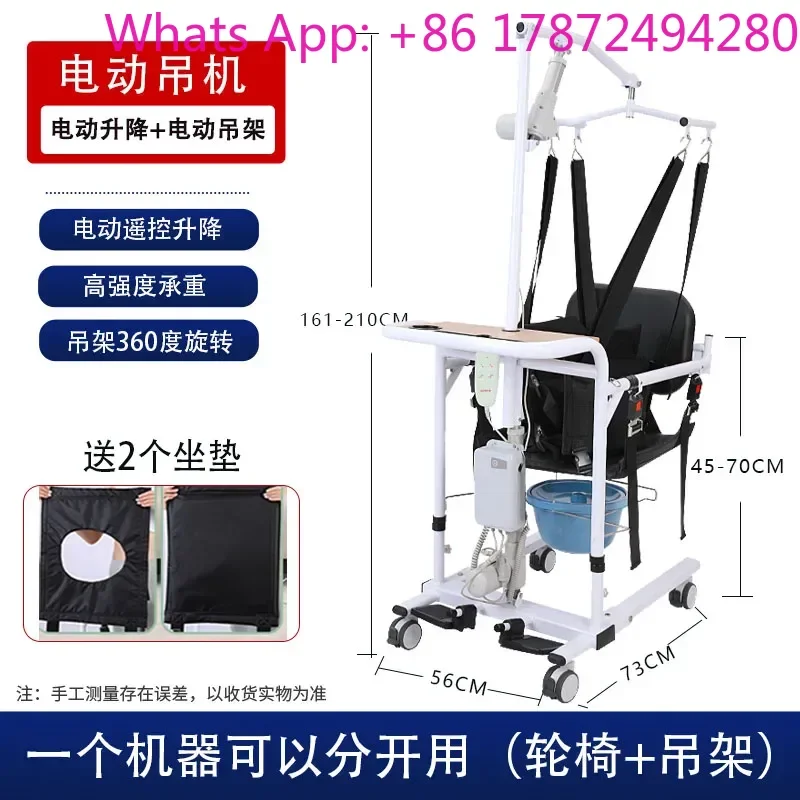 Home Health Care Equipment Simple Multifunctional Electric Hydraulic Lifting Sling Auxiliary Chair