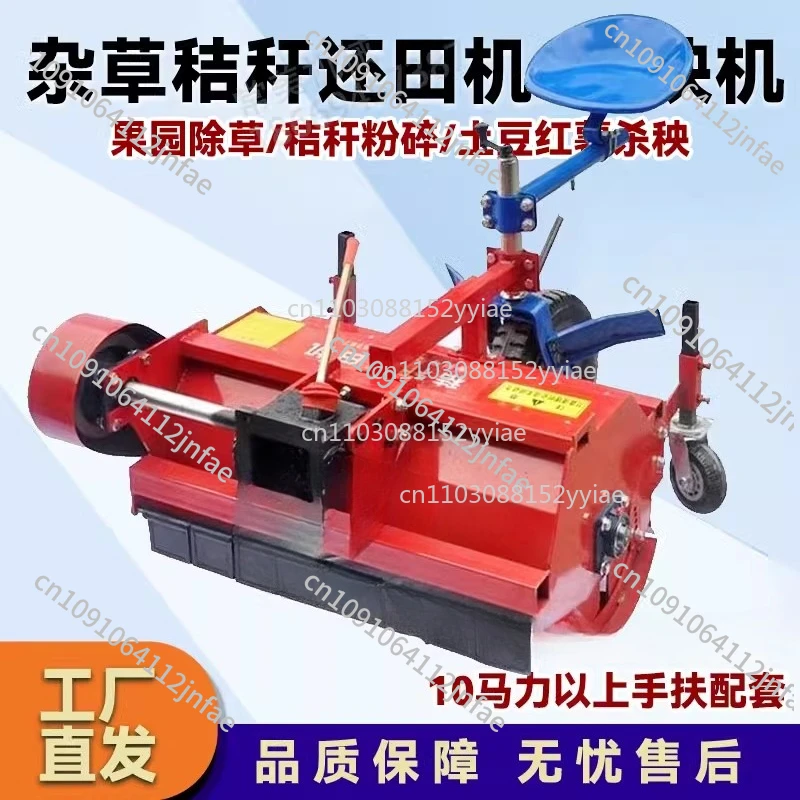 Hand-Guided Tractor with Straw Chopper And Field Return Feature Mower for Agricultural Use