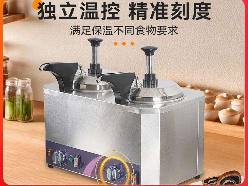 Commercial warm juice pump constant temperature energy saving press type cheese chocolate insulation container stainless