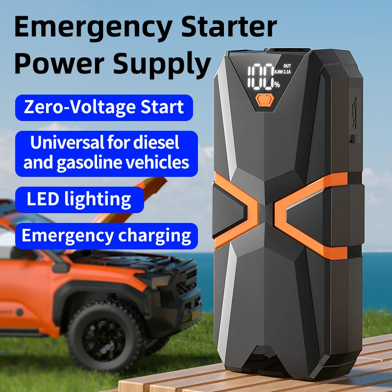 Car & Motorcycle Jump Starter 2000A Lithium Battery Portable Charger Multi-functional Lighter