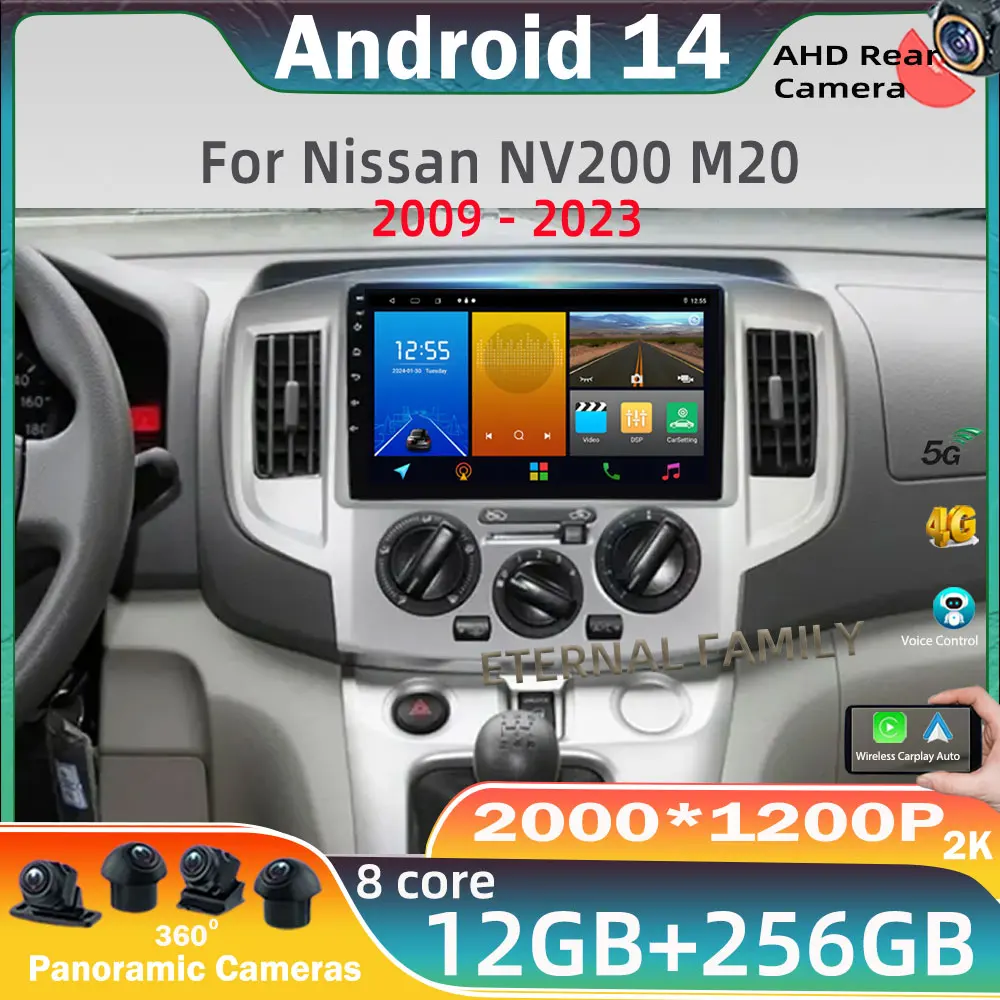 

Android 14 Car Radio For Nissan NV200 M20 2009-2023 car Multimedia Video GPS Navigation Video Player Multimedia WIFI Touchscreen