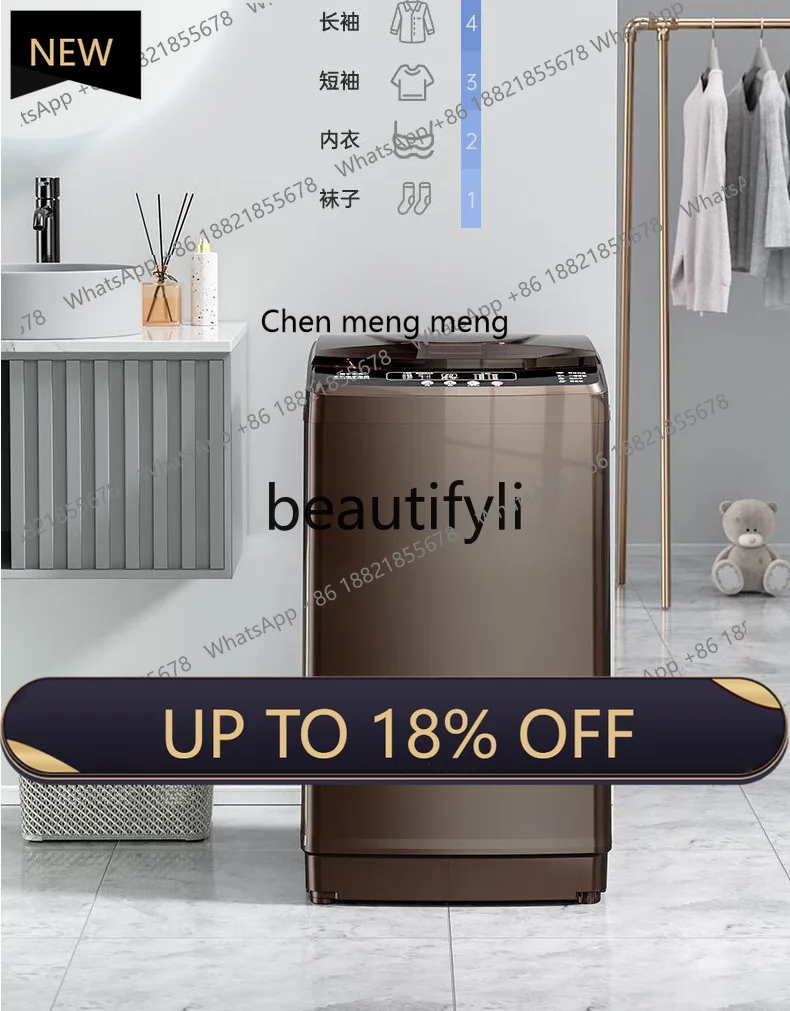 

Z189 Fully automatic household, small washing and drying integrated washing machine for large-capacity rental rooms