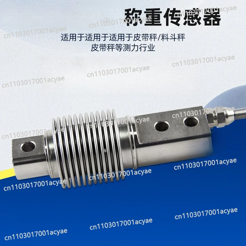 Hopper scale, belt scale sensor, load cell, bellows