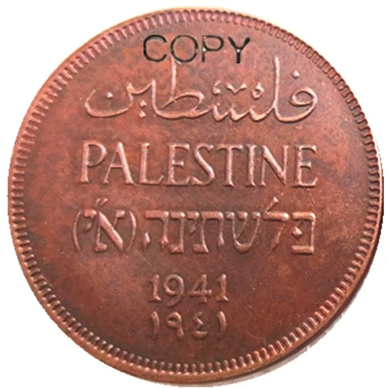 Palestine 1941 1 Mil 100% Copper Copy Decorate Coin