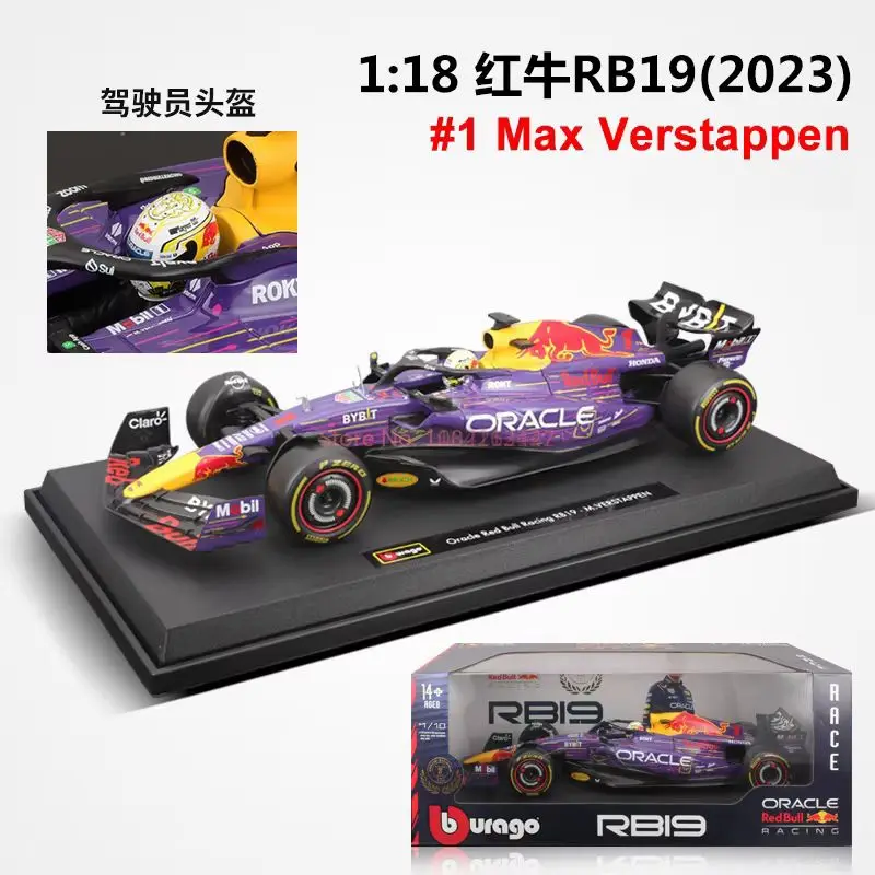 Hot Original Bburago 1:18 Red Bull Rb19 ลาสเวกัส Rb19 Miami Alloy Miniature Diecast รุ่นสูตร 1 รถยนต์ของเล่นเด็กของขวัญวันเกิด