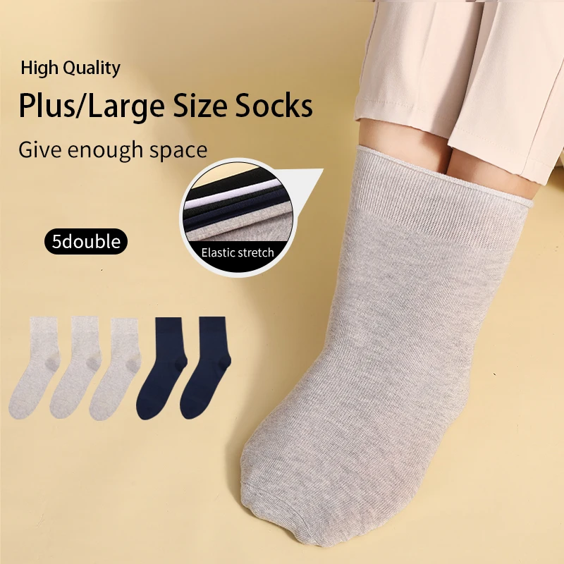 5 Pairs Men\'s Socks Plus Big Large Size 43-44-45-46-47-48-49-50 Cotton Loose Mouth Old Men Diabetic Socks Easy wear Comfortable