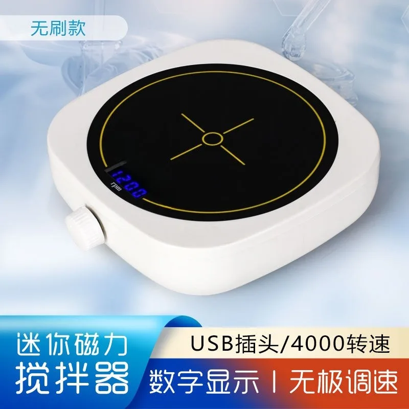 Mini Magnetic Stirrer Small Laboratory Mixing Equipment Pigment Stirrer For Liquid Paint Mixing