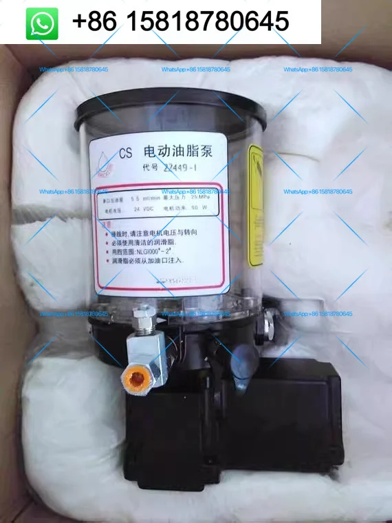 Electric grease pump code 25285-1 53800 22449 25219 25218