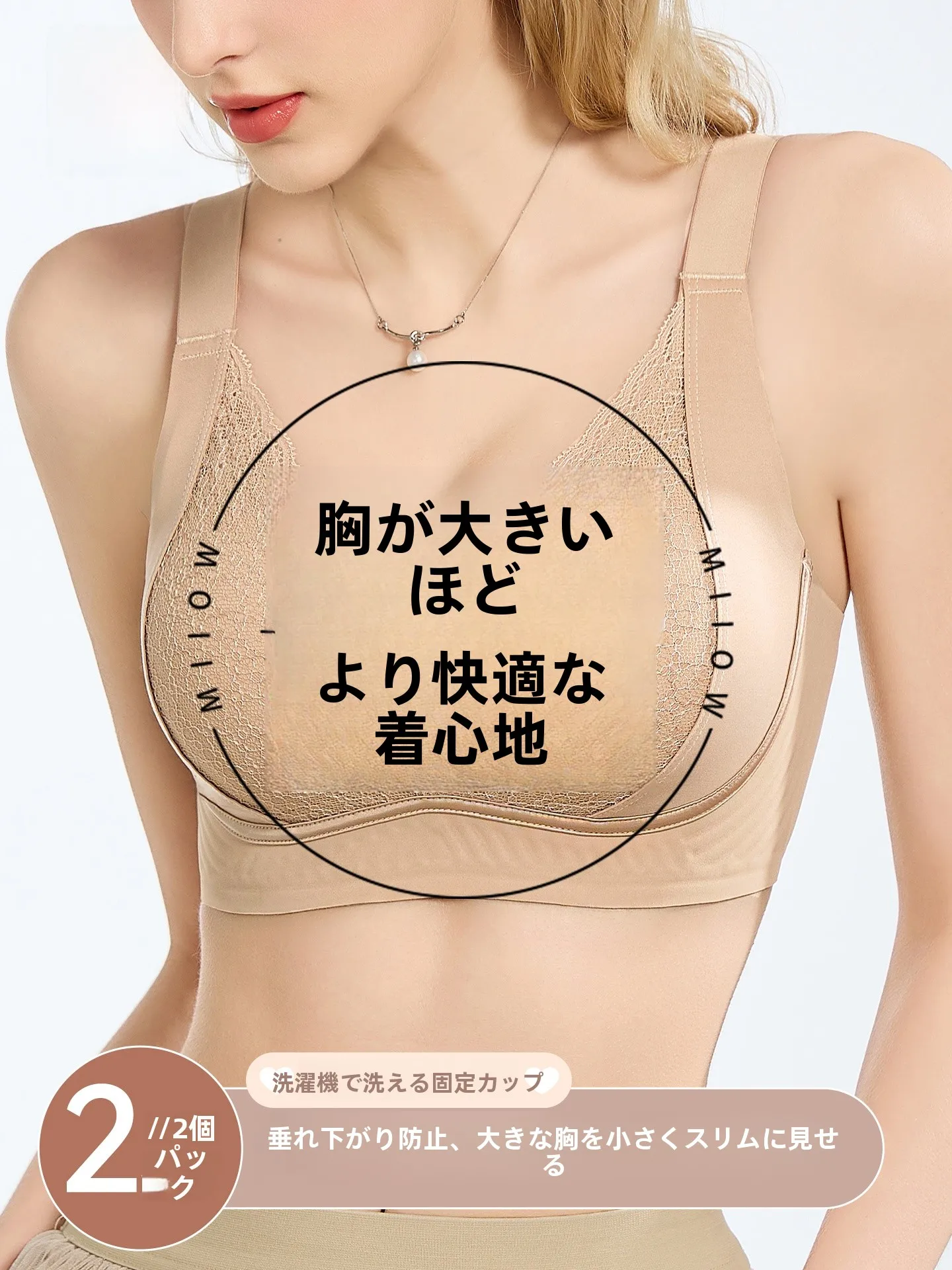 ワイヤレスレースブラ-大きいサイズ-キャットウーマン風下着-ギャザー入り-脇高設計-ハイサポート-ナイロン生地-調節可能なストラップ