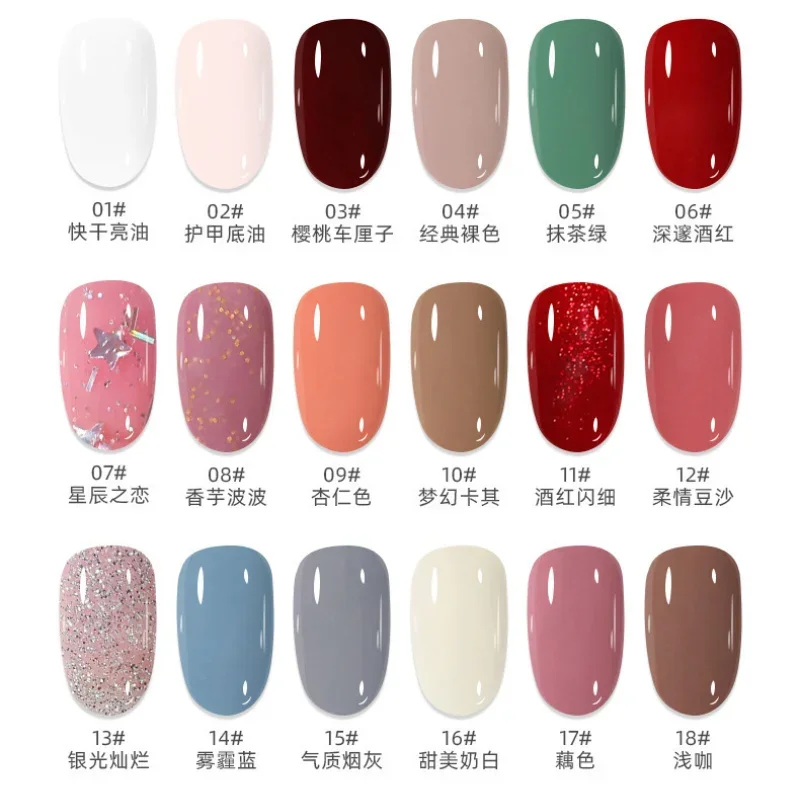 Afrikルネイル No-bake Nail Polish Nail Art Tearable Quick Dry Normal Without Lamp Nail Polish Glitter Sequins UV Varnish Nails Tools