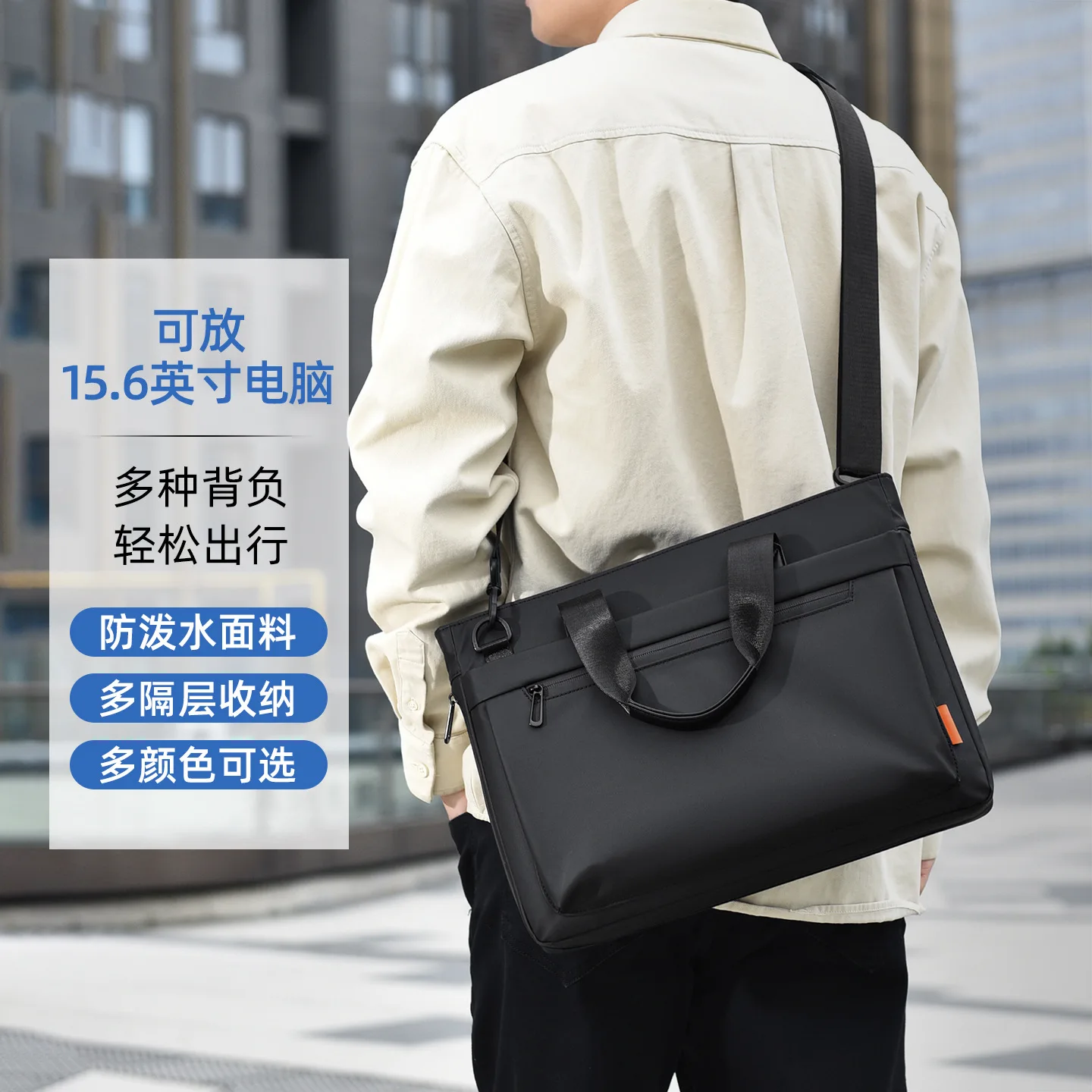 New simple briefcase men's business travel handbag commuter bag shoulder messenger bag gift