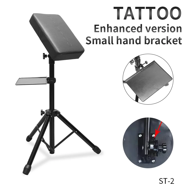 TAIDU Tattoo Workstation Armrest Foldable Steel Frame Tattoo Armrest Leather Facing Pad Stand For Tattoo ST 2