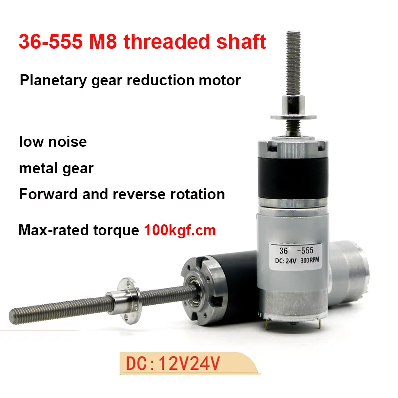 

36mm 36-555 DC 12V 24V Planetary Gear Motor small body M8 Screw Thread Output Shaft 50mm 100mm 11-1538rpm MAX 100kgf.cm