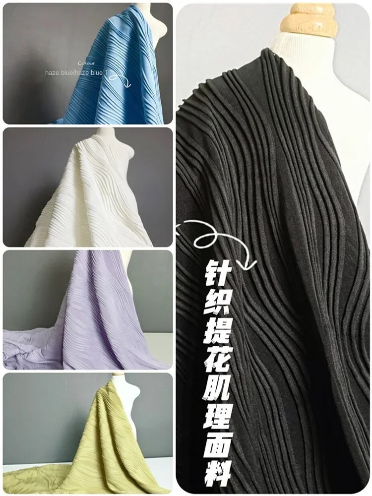 

Трикотажная полосатая ткань, высокоэластичная одежда, дизайнерская ткань для шитья одежды по метрам, материал «сделай сам»