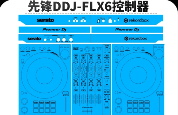 DJ Controller Stickers DDJ-FLX6 Digital Controller DJ Disc Maker Panel Special Protective Film Sticker Fully Encapsulates Skin