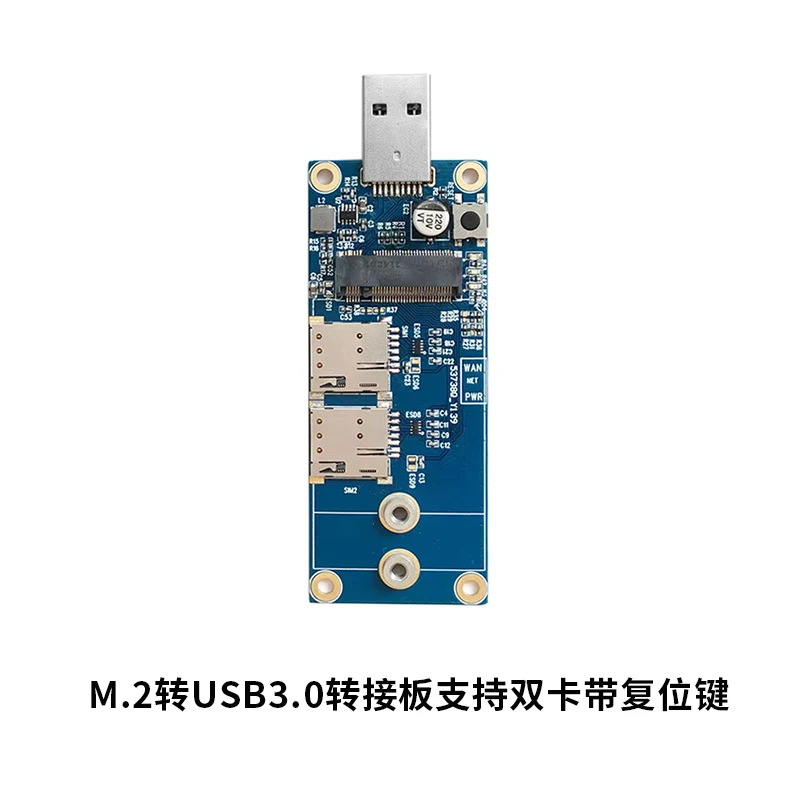 Плата разработки 5G M.2 — USB3.0 для RM500Q, RM502N, RM510, EM9191, EM7411 ETC