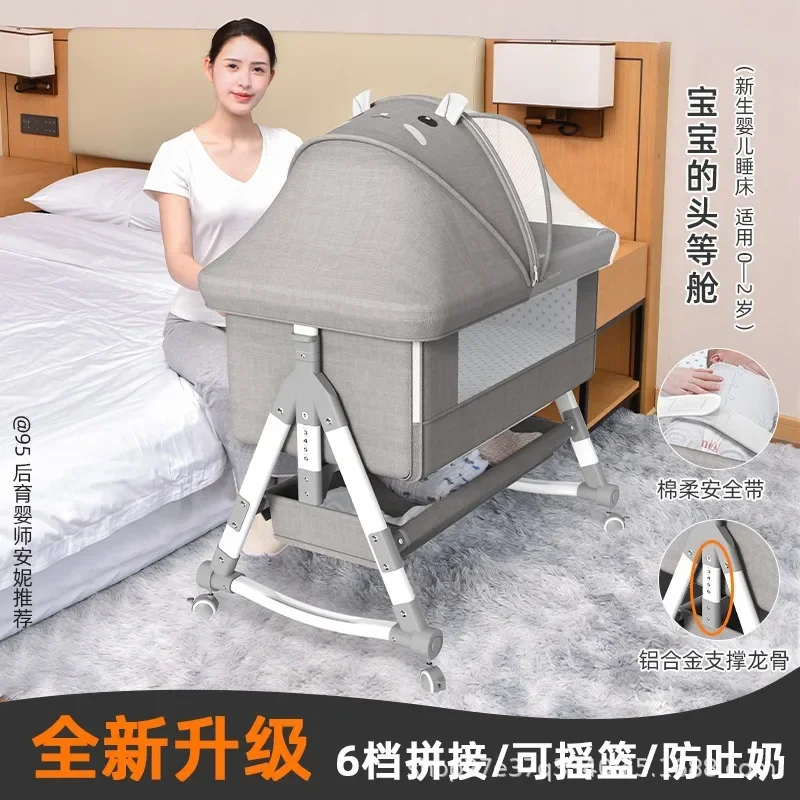 Portable Multifunctional Foldable Crib Mobile Tiger Baby Sleeping Basket Bb Bed Newborn Splicing Large Bed