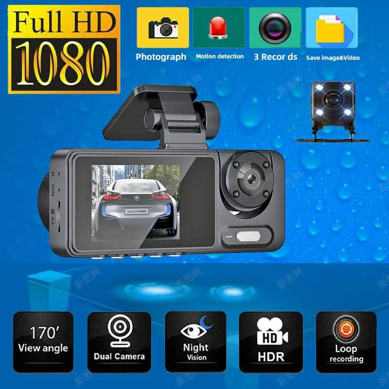 Caméra embarquée 3 canaux 1080P+480P+480P, 3 objectifs, caméra de tableau de bord intérieure, enregistreur vidéo DVR, caméscope