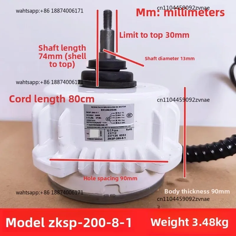 Suitable for central air conditioning external motor ZKSP-200-8-1 five-wire DC brushless fan motor 200W