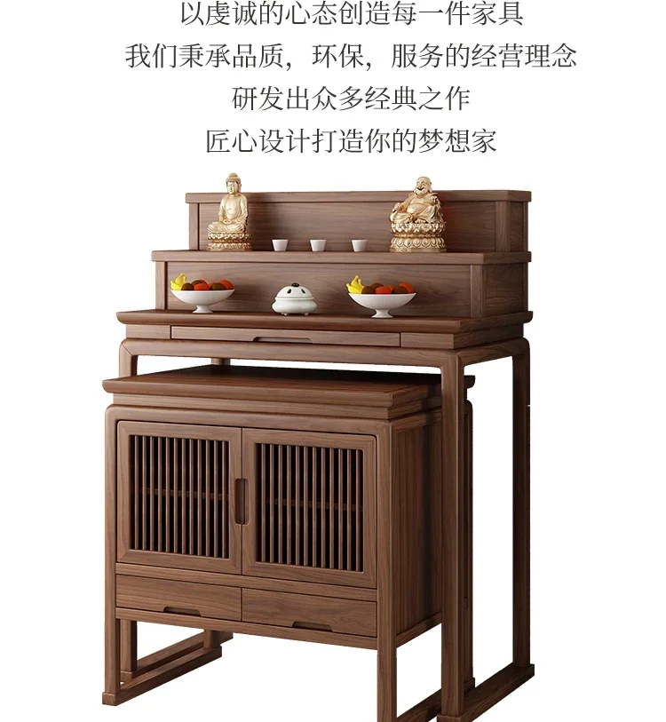 

Modern Shentai Offering Table Solid Wood Household Living Room Incense Table Villa Buddhist Hall