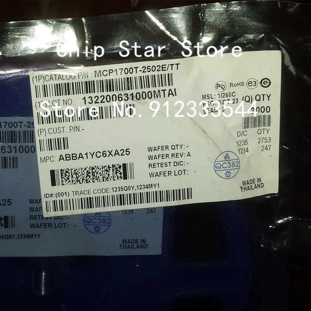 5-100Pcs MCP1700T-2…