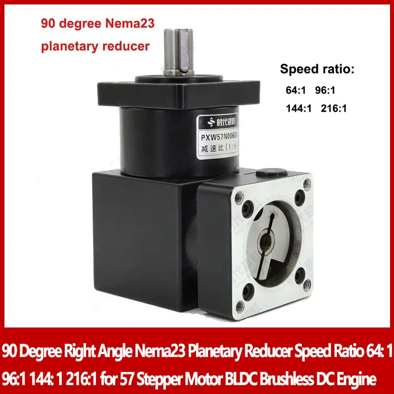 90 Degree Right Angle Nema23 Planetary Reducer Speed Ratio 64: 1 96:1 144: 1 216:1 for 57 Stepper Motor BLDC Brushless DC Engine