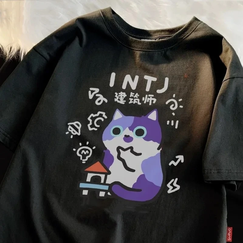 2025 جديد MBTI الصيف الربيع المرأة المطبوعة قصيرة الأكمام تي شيرت متعة القط تي شيرت تنفس لينة موضة كول الشارع تي شيرت #2
