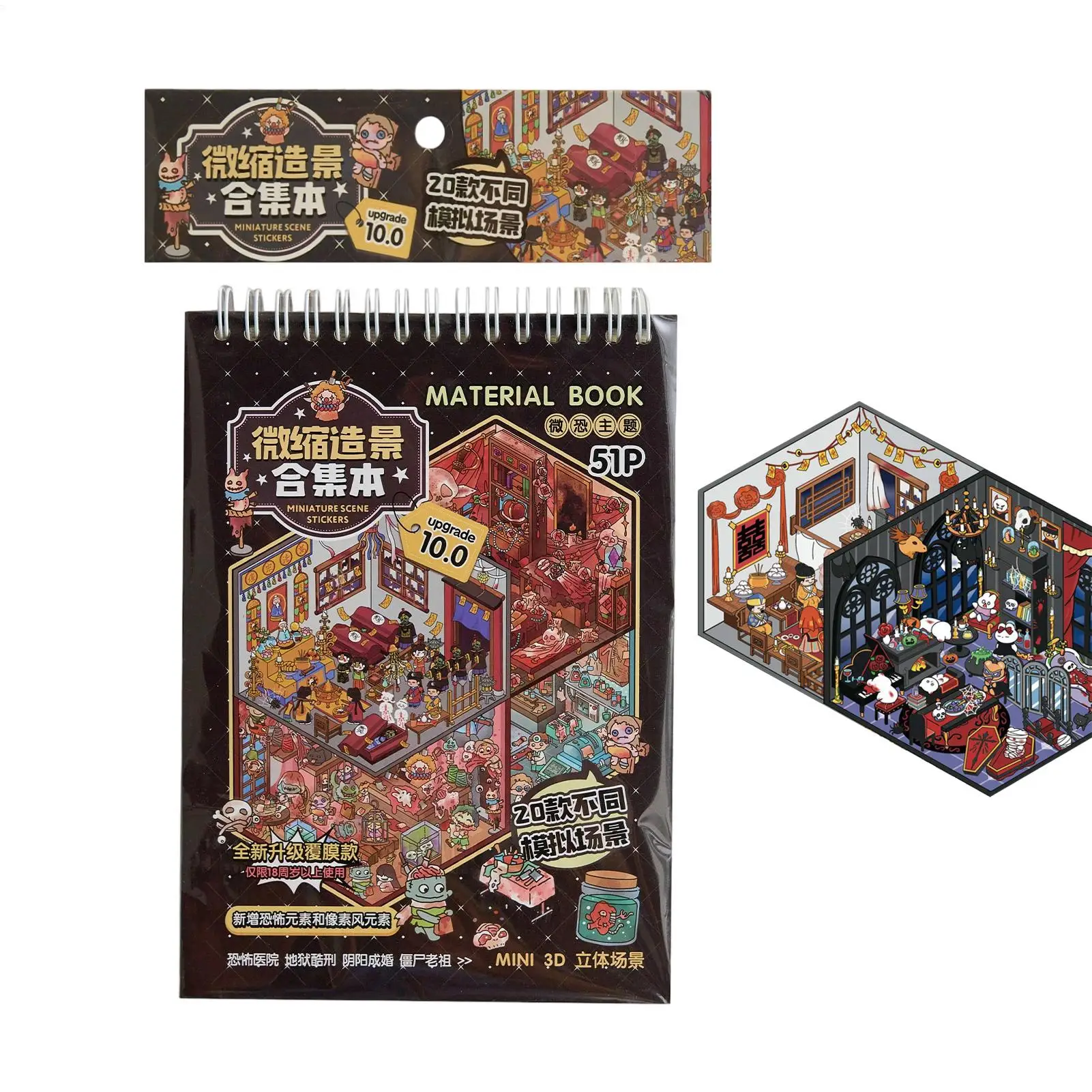 

Наклейки с 3D-сценами Dark Elements, многоразовые готические наклейки ужасов, миниатюрное художественное ремесло для взрослых и подростков, декор, стены и тетради