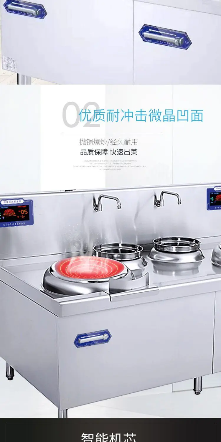 CX commercial induction cooker 15KW canteen big pot stove hotel fried stove