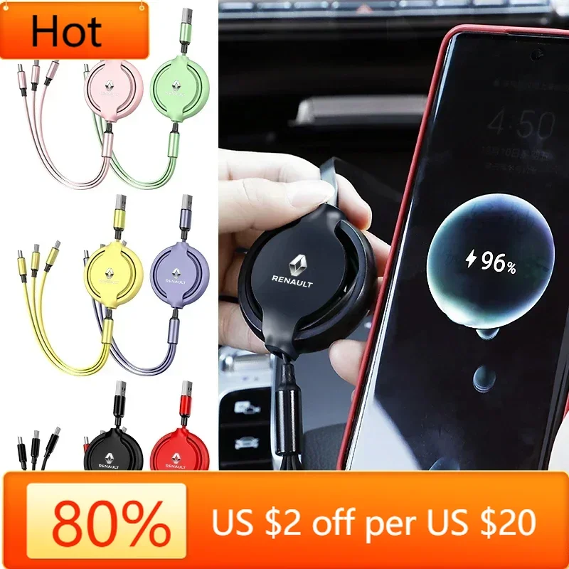 

Внутренние наклейки, автомобильное телескопическое зарядное устройство «три в одном» для мобильного телефона Renault DACIA Fluence Scenic Loguna Logan Twingo