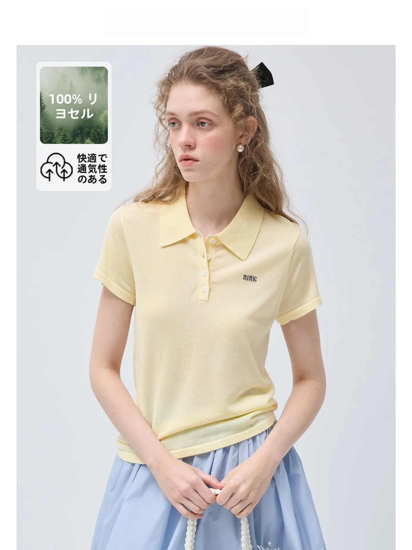 

Футболка VEGA CHANG Laisel с коротким рукавом, мягкая, молочно-желтая, в корейском стиле, женская, летняя, модная, для повседневной носки, прямого кроя