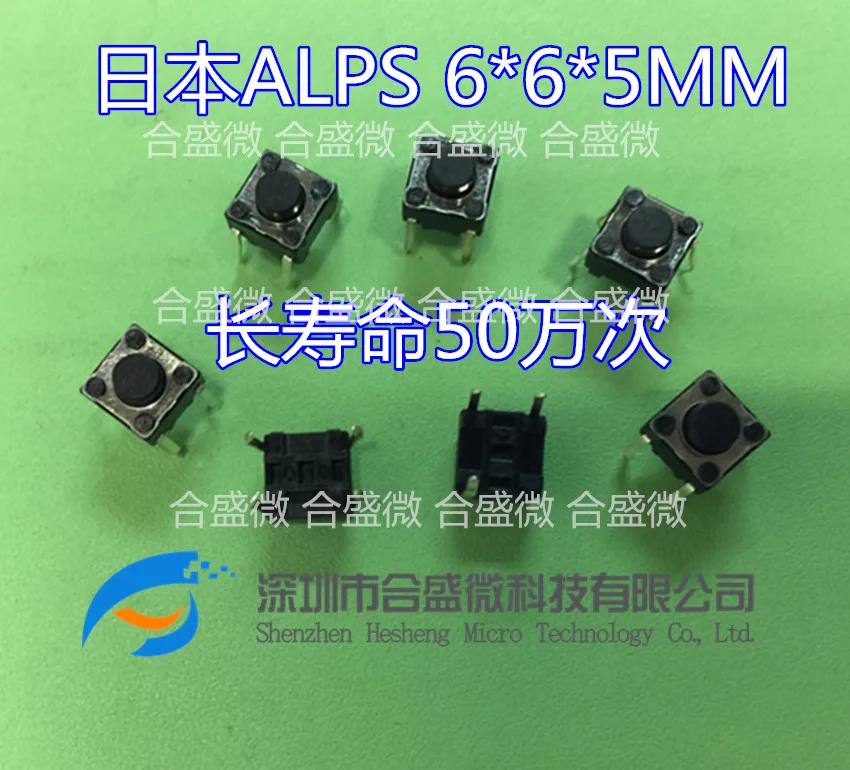 

Imported Japanese Alps Direct Plug 4 Feet 6*6*5 Touch Switch 500000 Life Span Switch Button Induction Cooker Switch