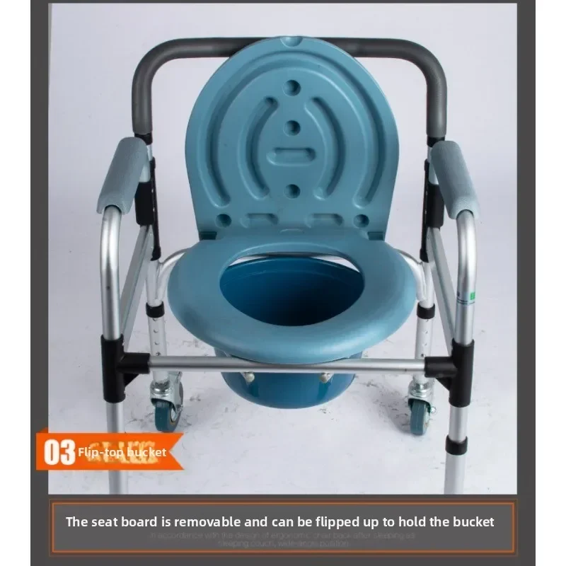 Multi-functional Solid Toilet chair with wheels to move the toilet for the elderly and pregnant women