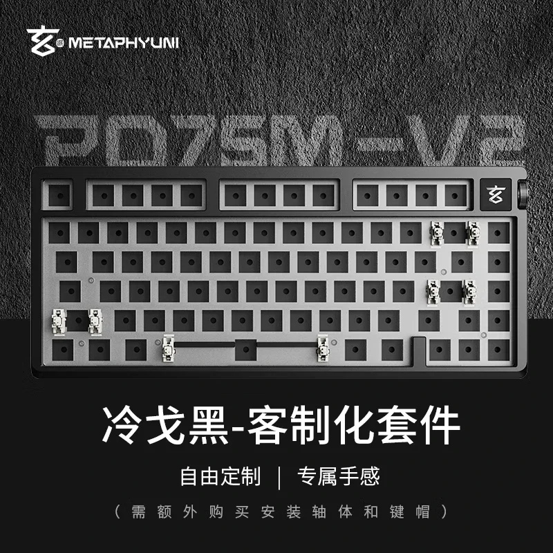 Imagem -03 - Metaphyuni Pd75m-v2 Kit de Teclado Mecânico Modos 2.4g Usb Bluetooth Kit de Teclado sem Fio Hot Swap Rgb Light Gamer Keyboard Kit