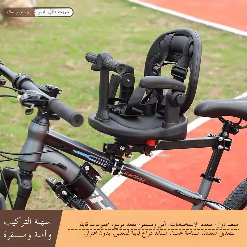 velo-geant-pour-enfants-–-fixation-avant-universelle-pour-velo-de-route-vtt-bmx-petite-roue-demi-metal-pour-bebe-et-tout-petit