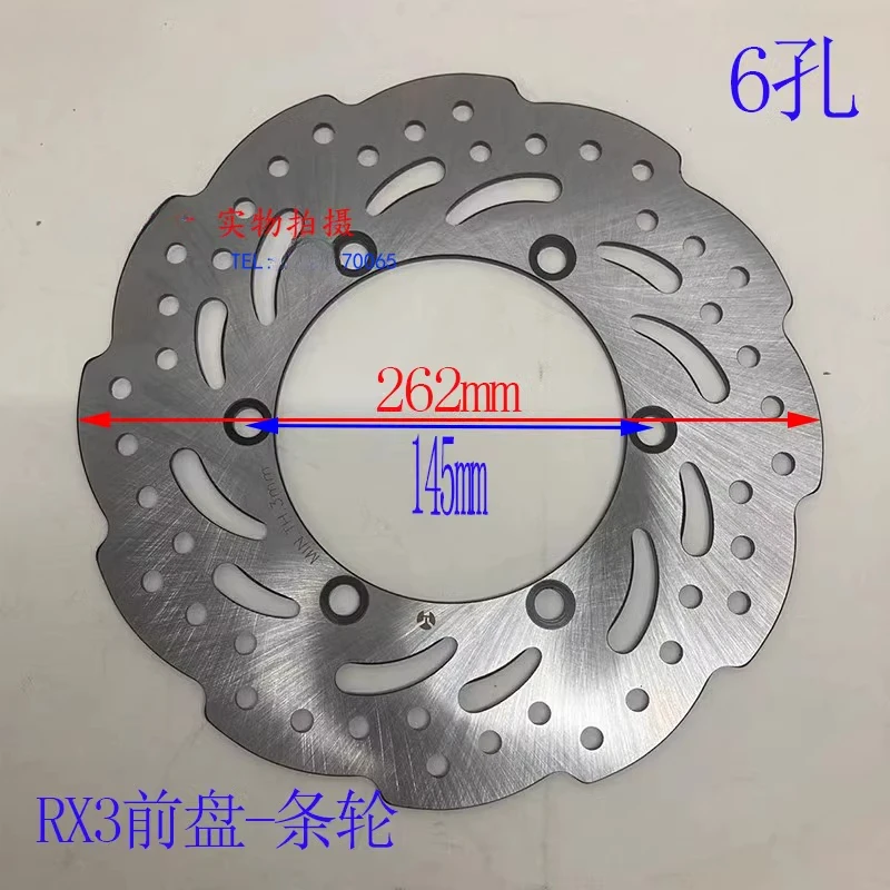 Motorcycle Front Brake Disc Rotor For Zongshen ZS250GY-3 RX3 ZS250 GY-3  RX3 ZS250GY-3B