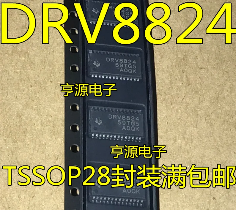 DRV8824PWPR TSSOP28 الأصلي ، DRV8824 ، 5