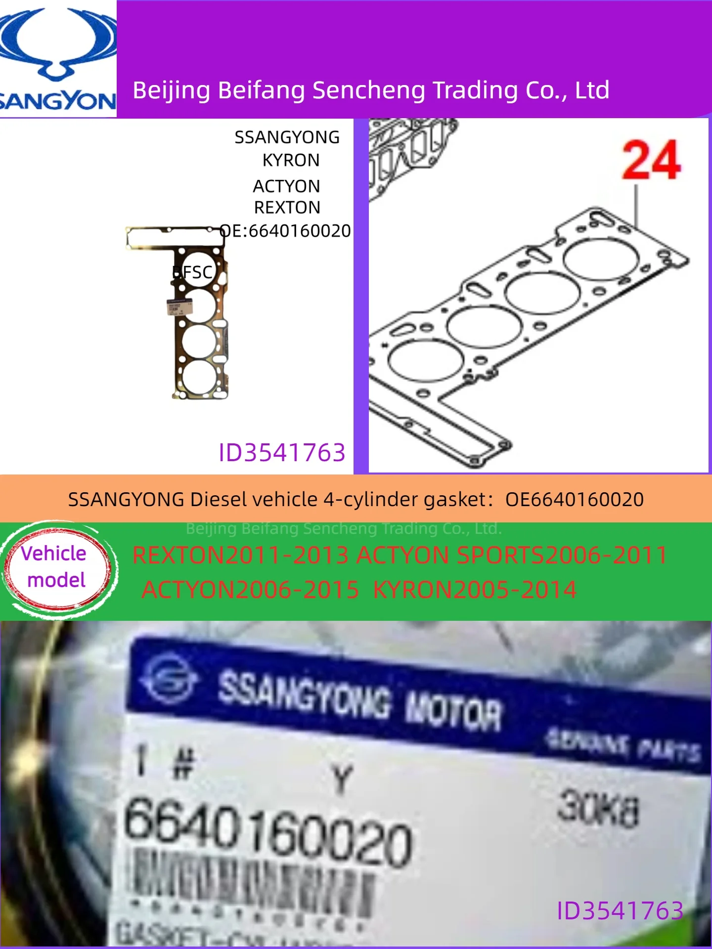 

6640160020 forkgm/ssangyongRexton Kyron Actyon MUSSOCylinder gasket