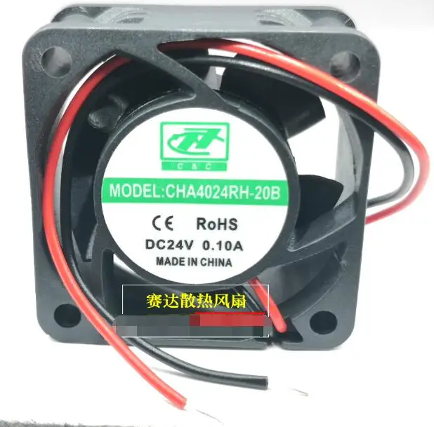 

CHA4024RH-20B DC 12V 0.10A 40x40x20mm 2-Wire Server Cooling Fan