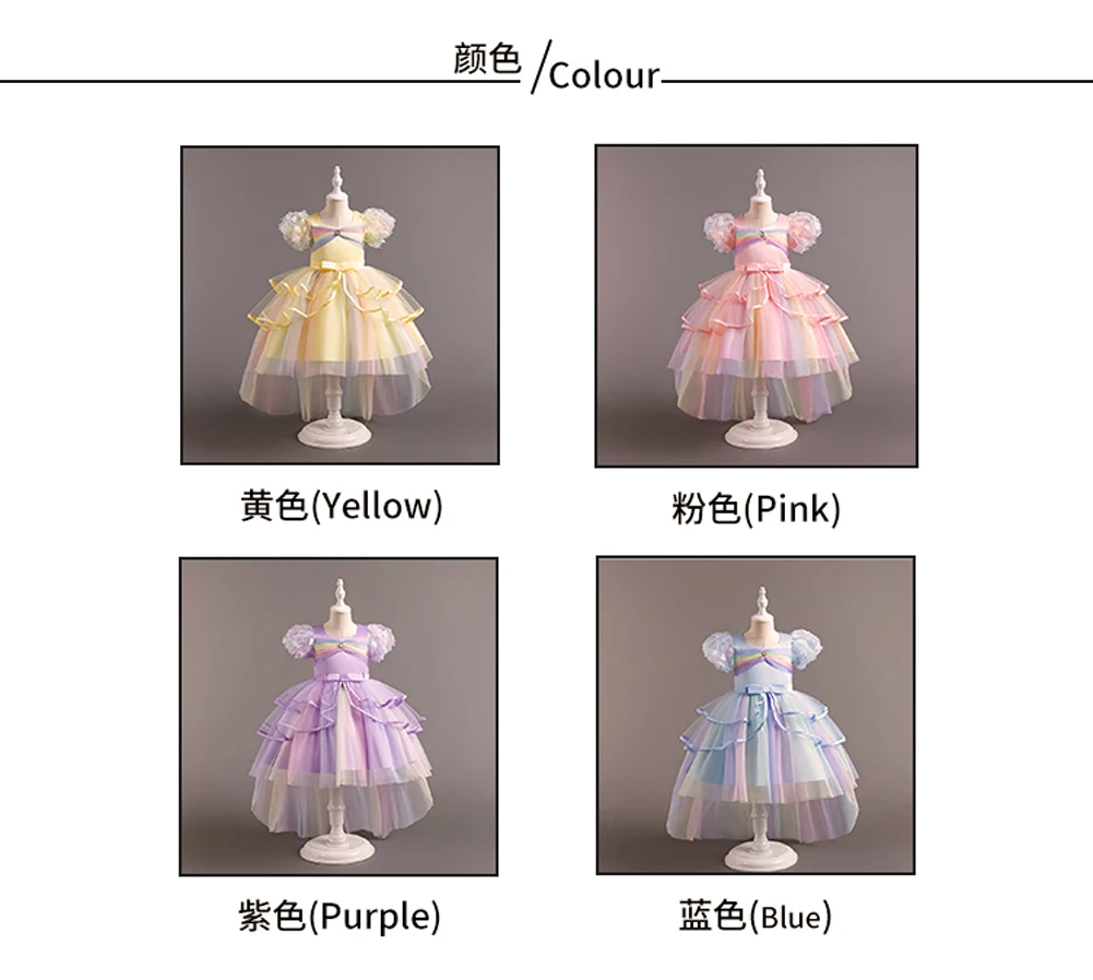 Children\'s dress princess dress in children flower girl colored mesh trailing performance costume cosplay Christmas dress