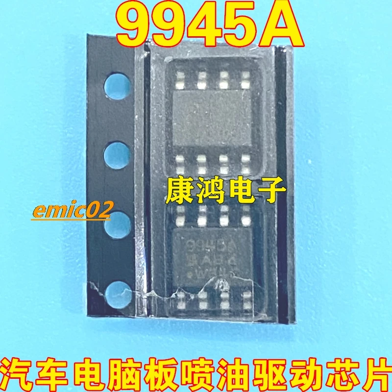 

5pieces Original stock 9945A SI9945AEY SOP-8 MOS NIC