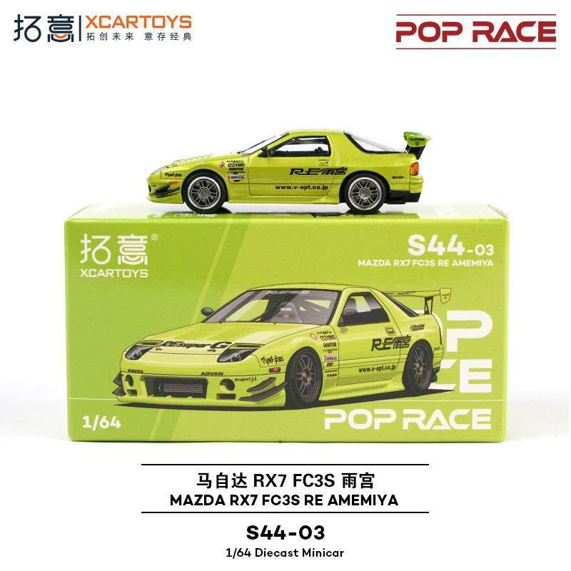 POP RACE 1:64 Mazda RX7 FC3S RE AMEMIYA RX8 RE AMEMIYA Alloy Die Cast Car Model Collection Gift
