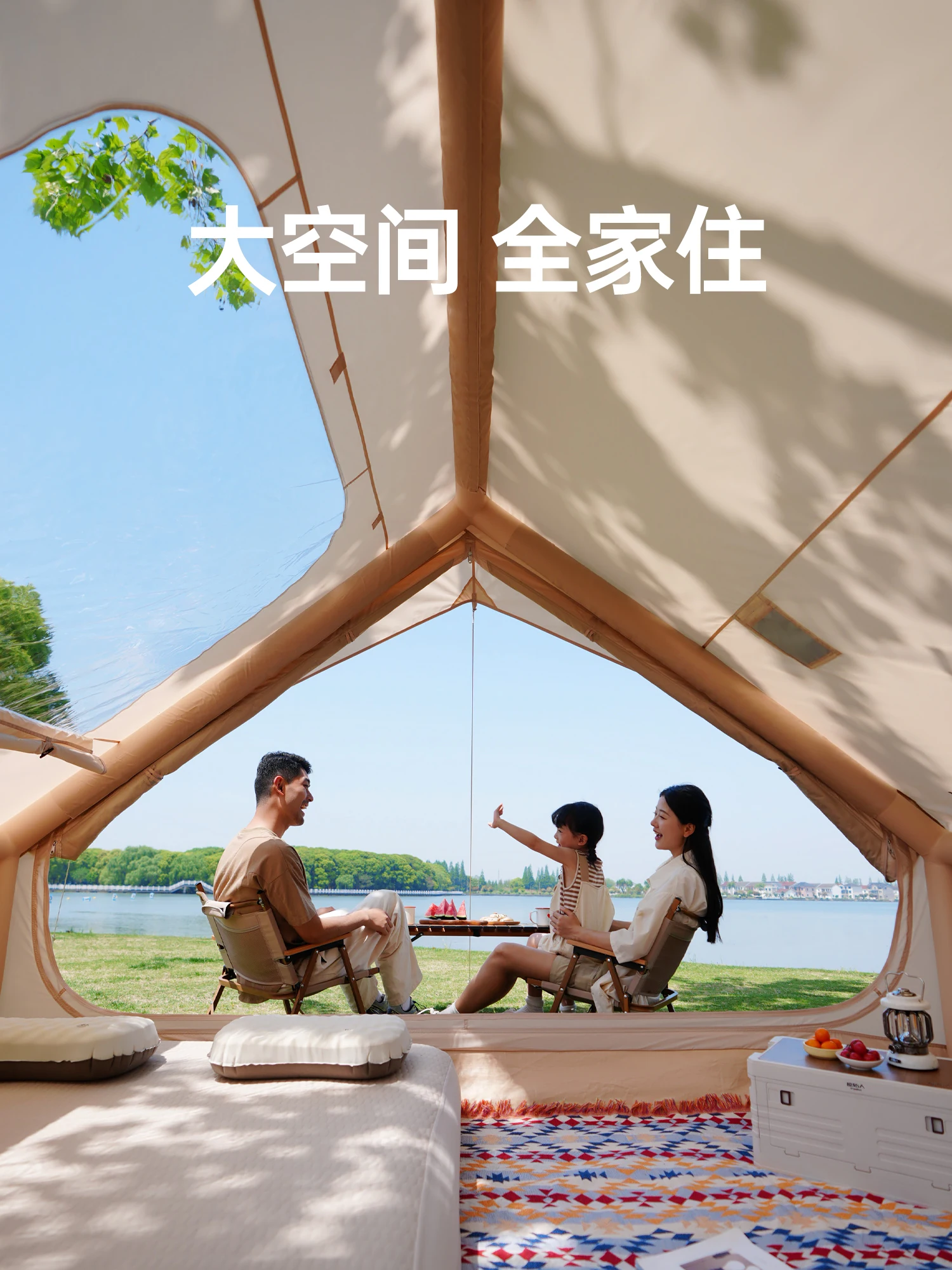 Inflatable Tent Out… - image