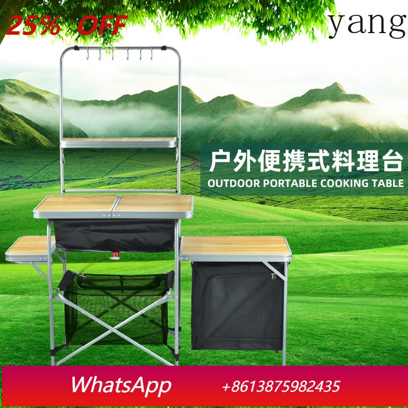 

YJQ outdoor folding table camping barbecue picnic table multi-functional lightweight portable cooking table