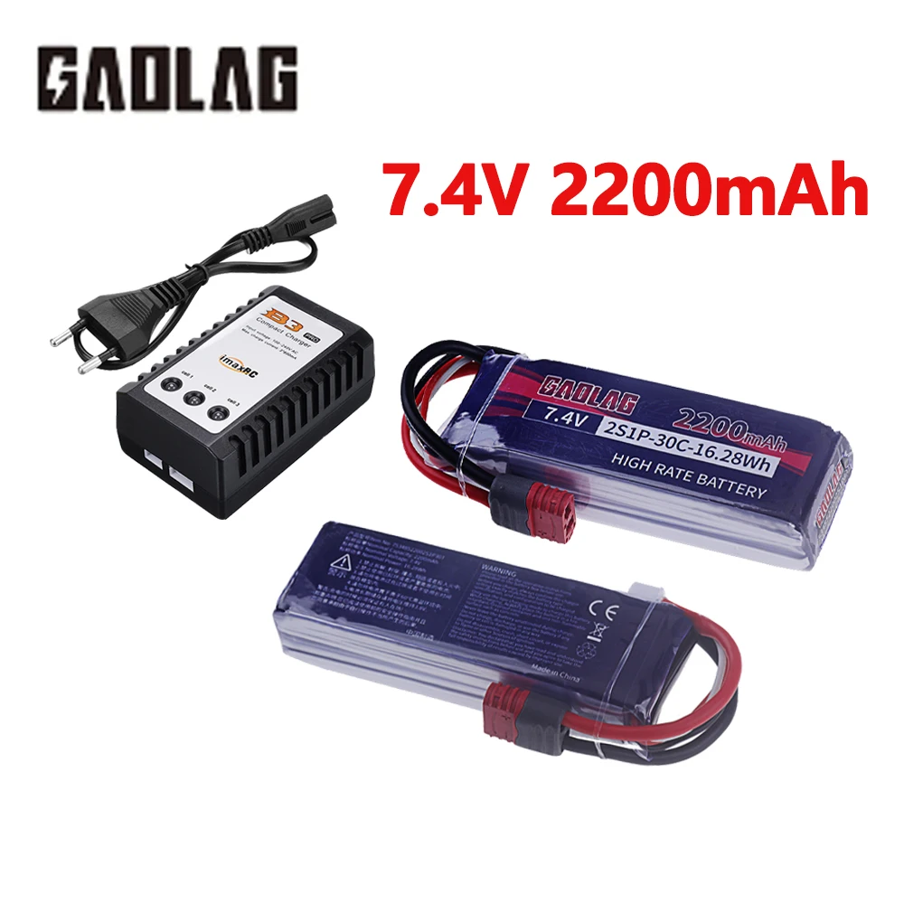 7.4V 2200mAh Rechargeable Battery for RC Models