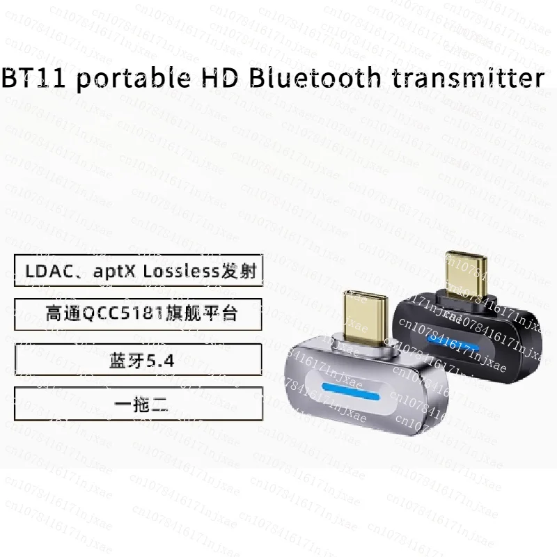 FOR FiiO BT11(Type-C) Bluetooth 5.4 Transmitter for Mobile/Game Player to Wireless Headphones, LDAC/AptX Adaptive/Low Latency