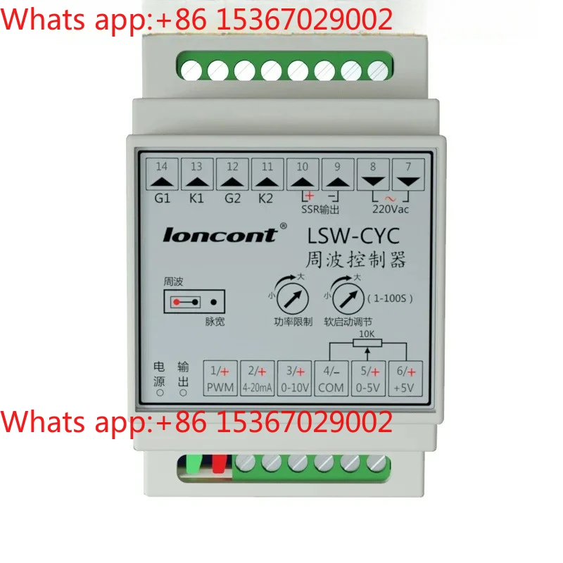 lsw-cyc-周波数コントローラ-パルス幅-pwm-出力電圧レギュレータ-4-20ma-ソリッドステート-ssr-加熱温度制御