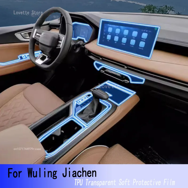 

For Wuling Jiachen 2023-2024 TPU Car Interior Gear Dashboard Protective Film Transparent Anti-scratch Accessories