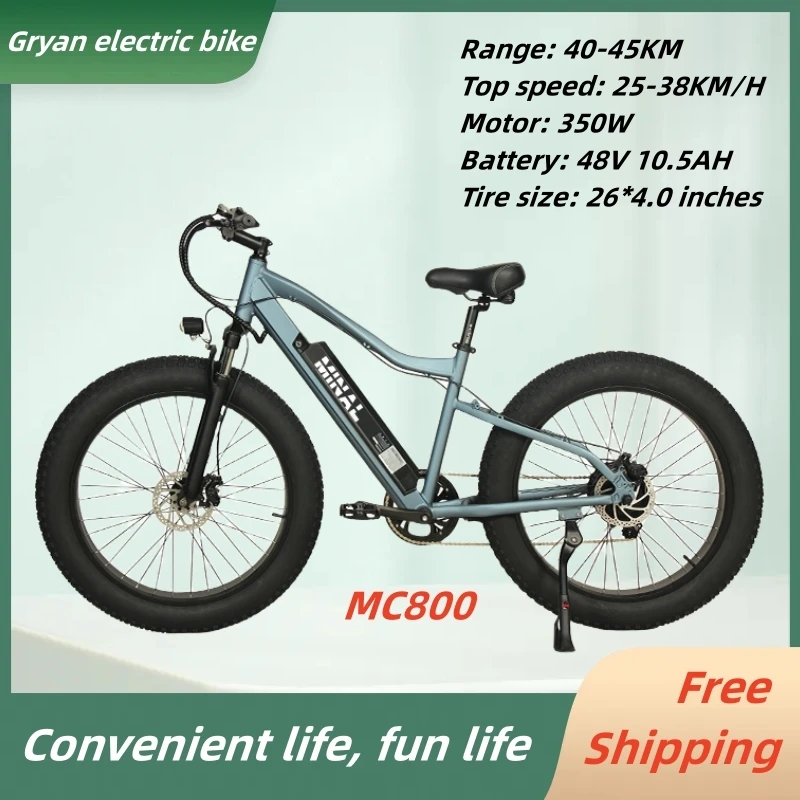 

Gryan factory direct sales 26 inch adult variable speed snowmobiles lithium battery electric bikes mountain off-road vehicles